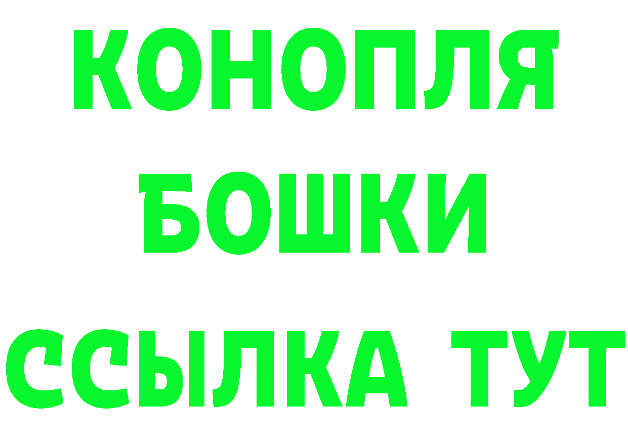 КЕТАМИН ketamine ТОР маркетплейс мега Воронеж